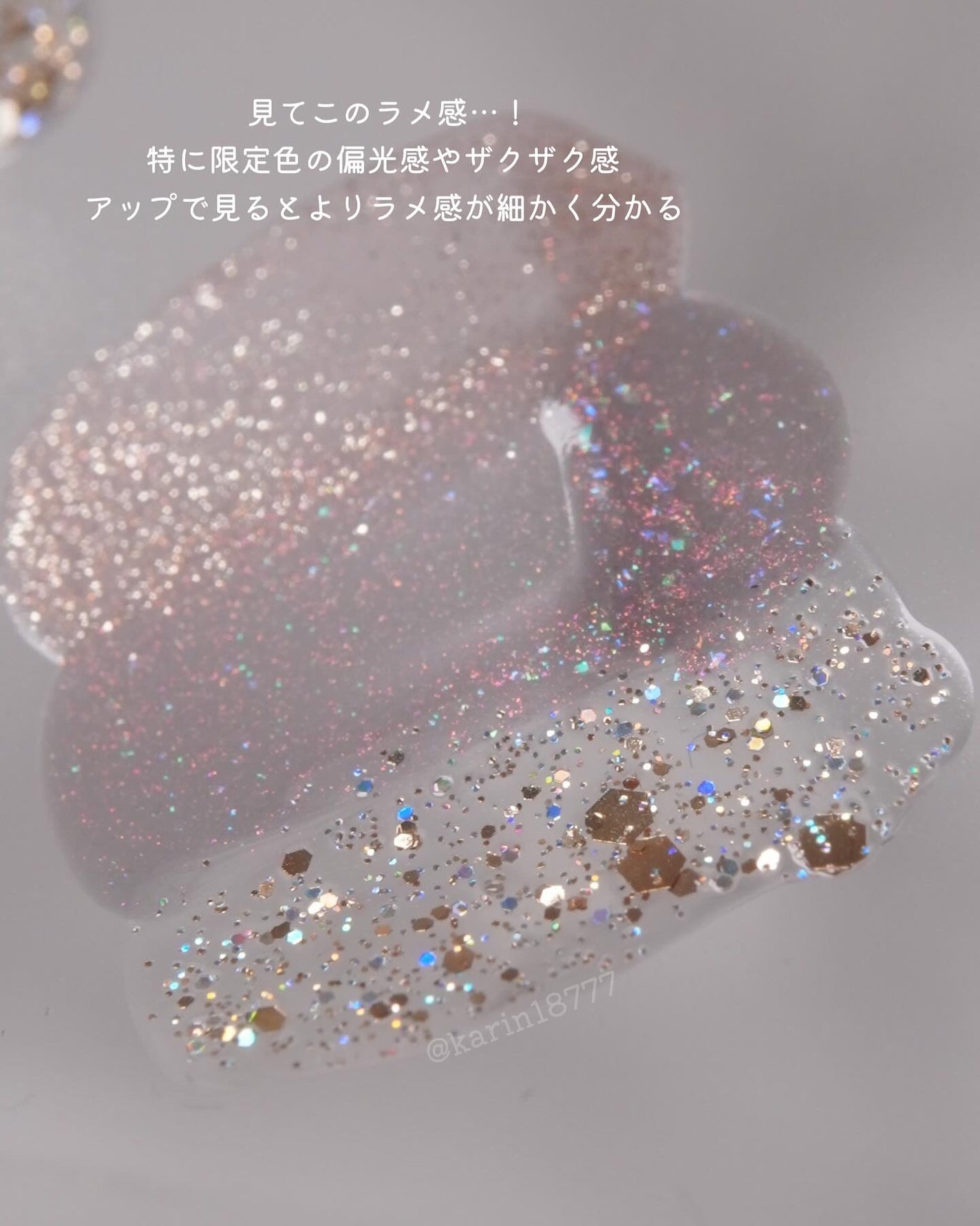 ジーニッシュ/ジーニッシュマニキュア/マニキュアを使ったクチコミ(4枚目)