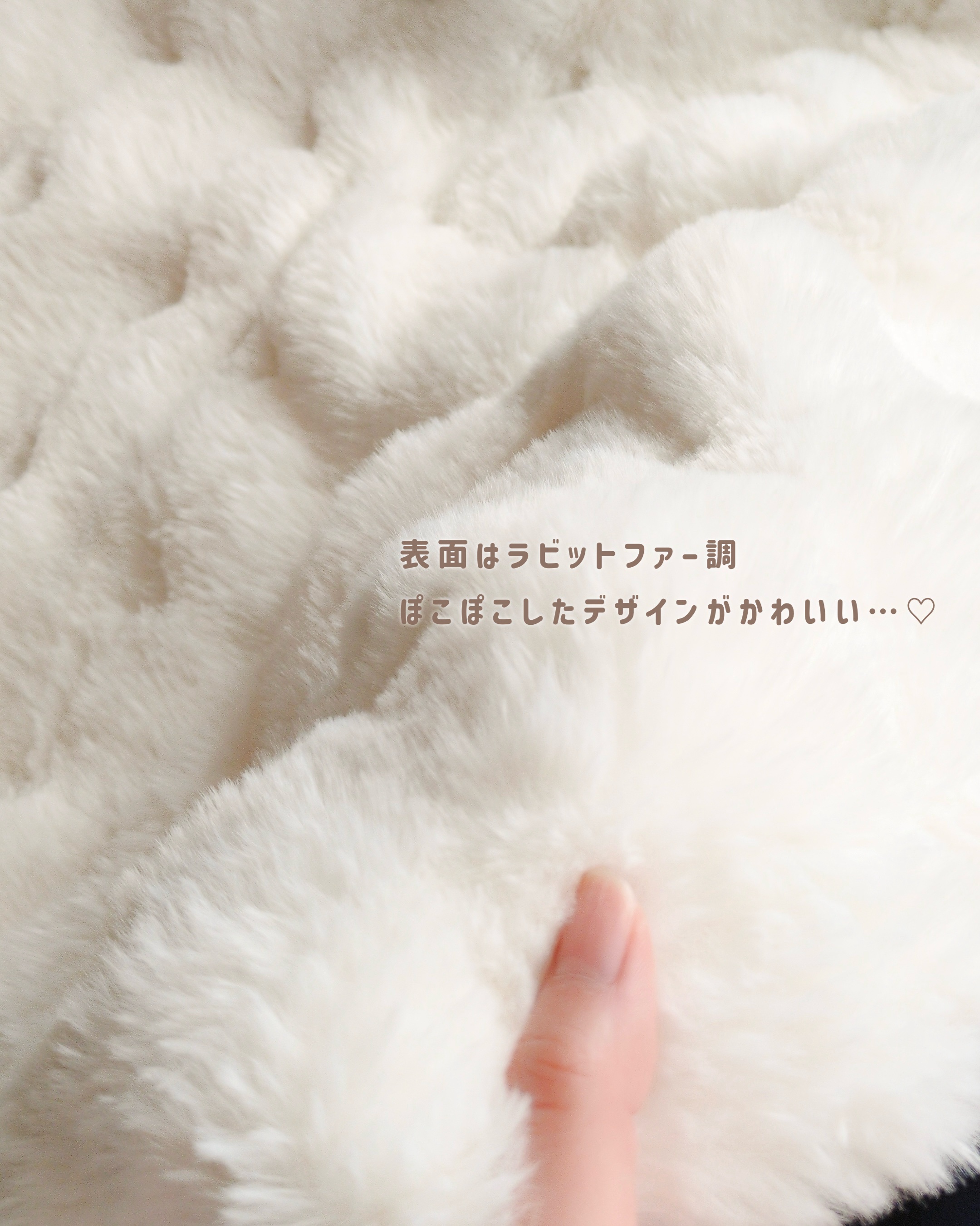 電気毛布/MOSMEE/その他を使ったクチコミ（3枚目）