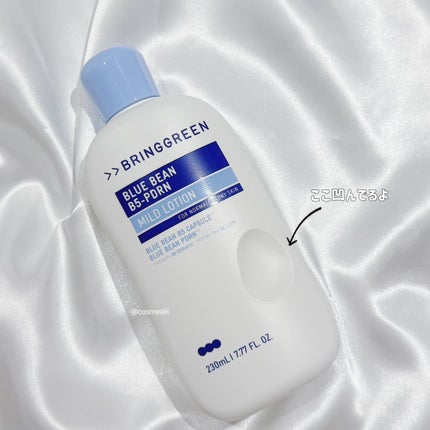 ブルービーンB5-PDRN™マイルドクリーム/BRING GREEN/フェイスクリームを使ったクチコミ(3枚目)