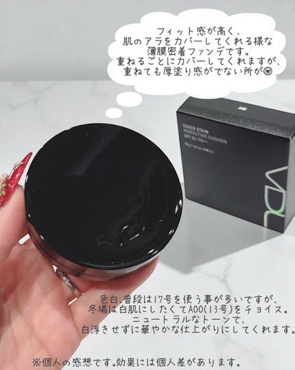 カバーステイン パーフェクティング クッション ファンデーション/VDL/クッションファンデーションを使ったクチコミ(5枚目)