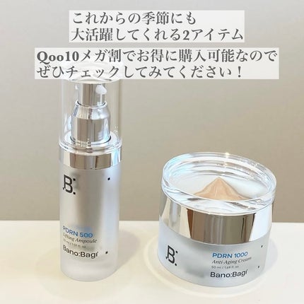 PDRNリフティングアンプル/BANOBAGI/美容液を使ったクチコミ(4枚目)