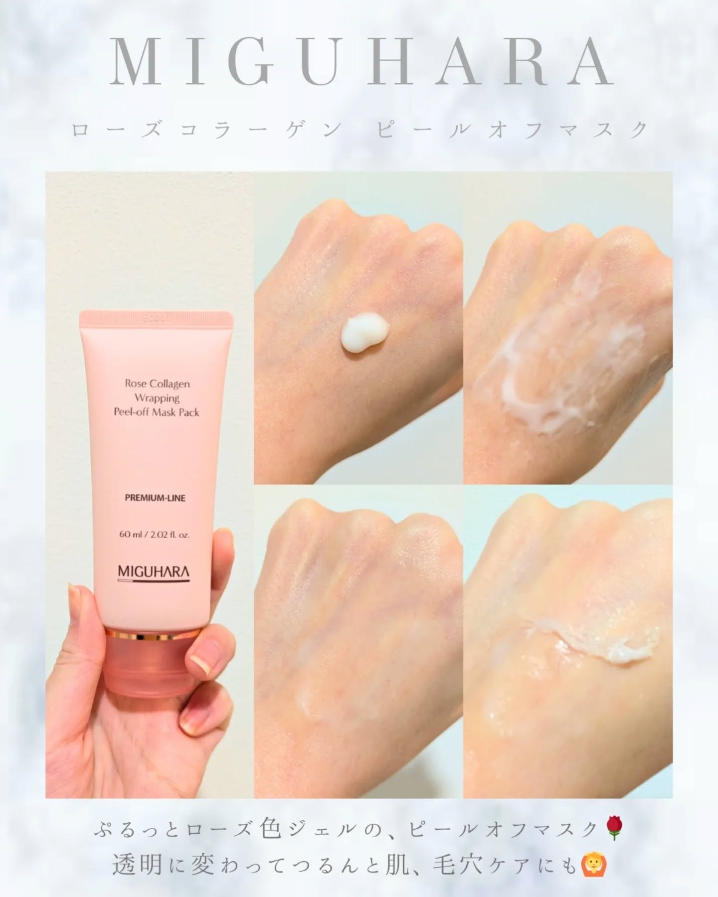 コラーゲンクリームオリジン/MIGUHARA/フェイスクリームを使ったクチコミ（3枚目）