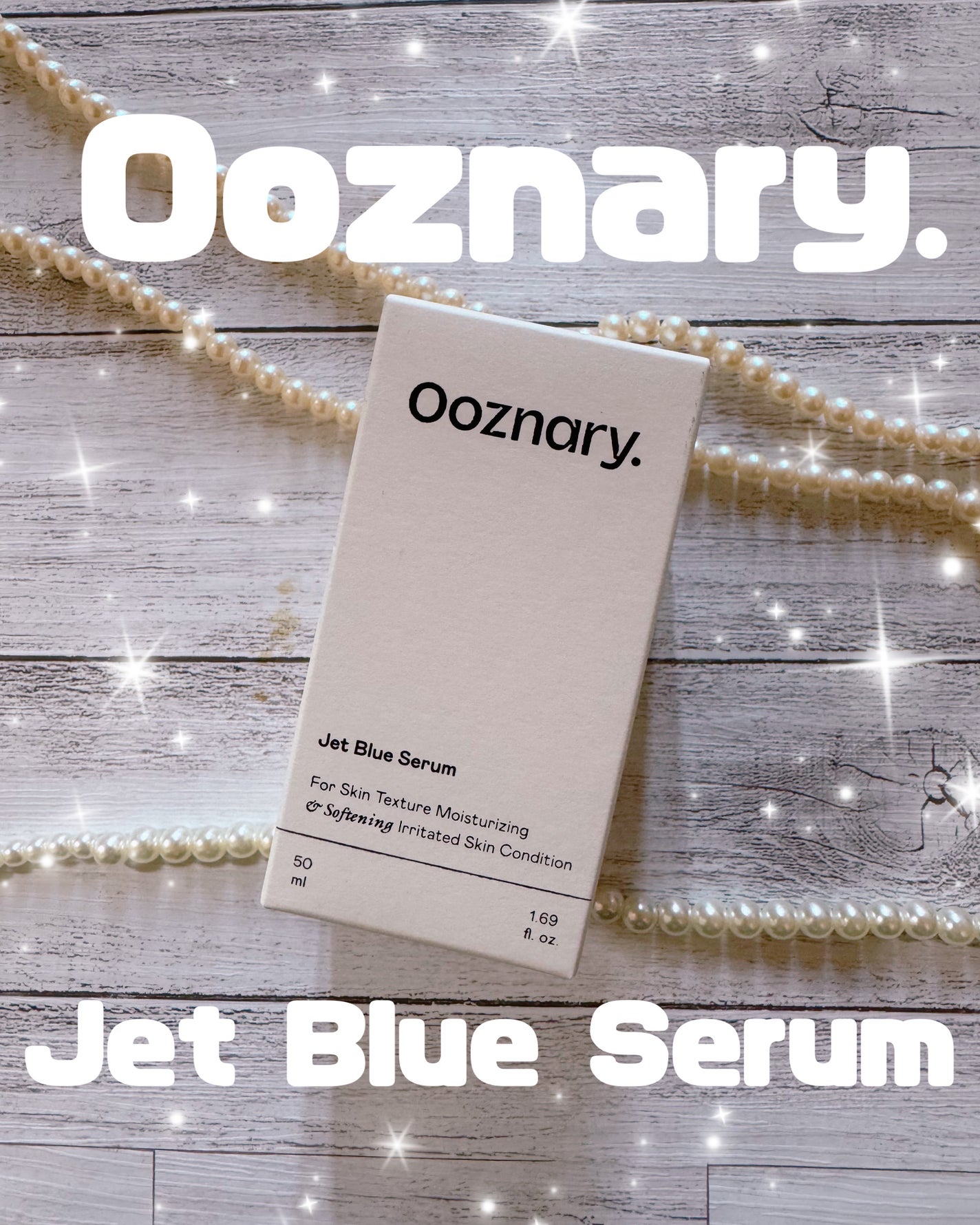 オーズナリージェットブルーセラム/オーズナリー/美容液を使ったクチコミ(1枚目)