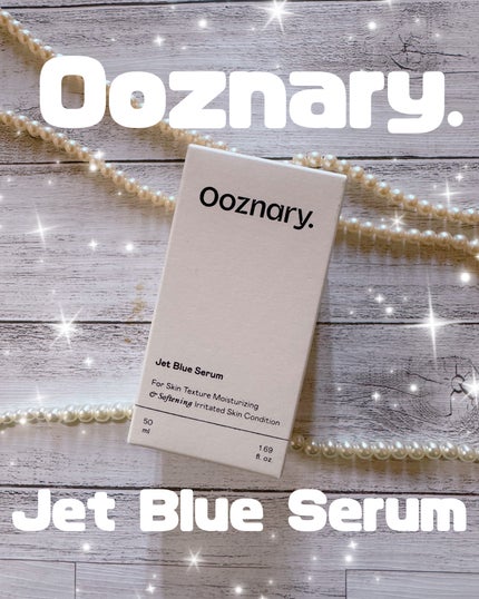 オーズナリージェットブルーセラム/オーズナリー/美容液を使ったクチコミ(1枚目)