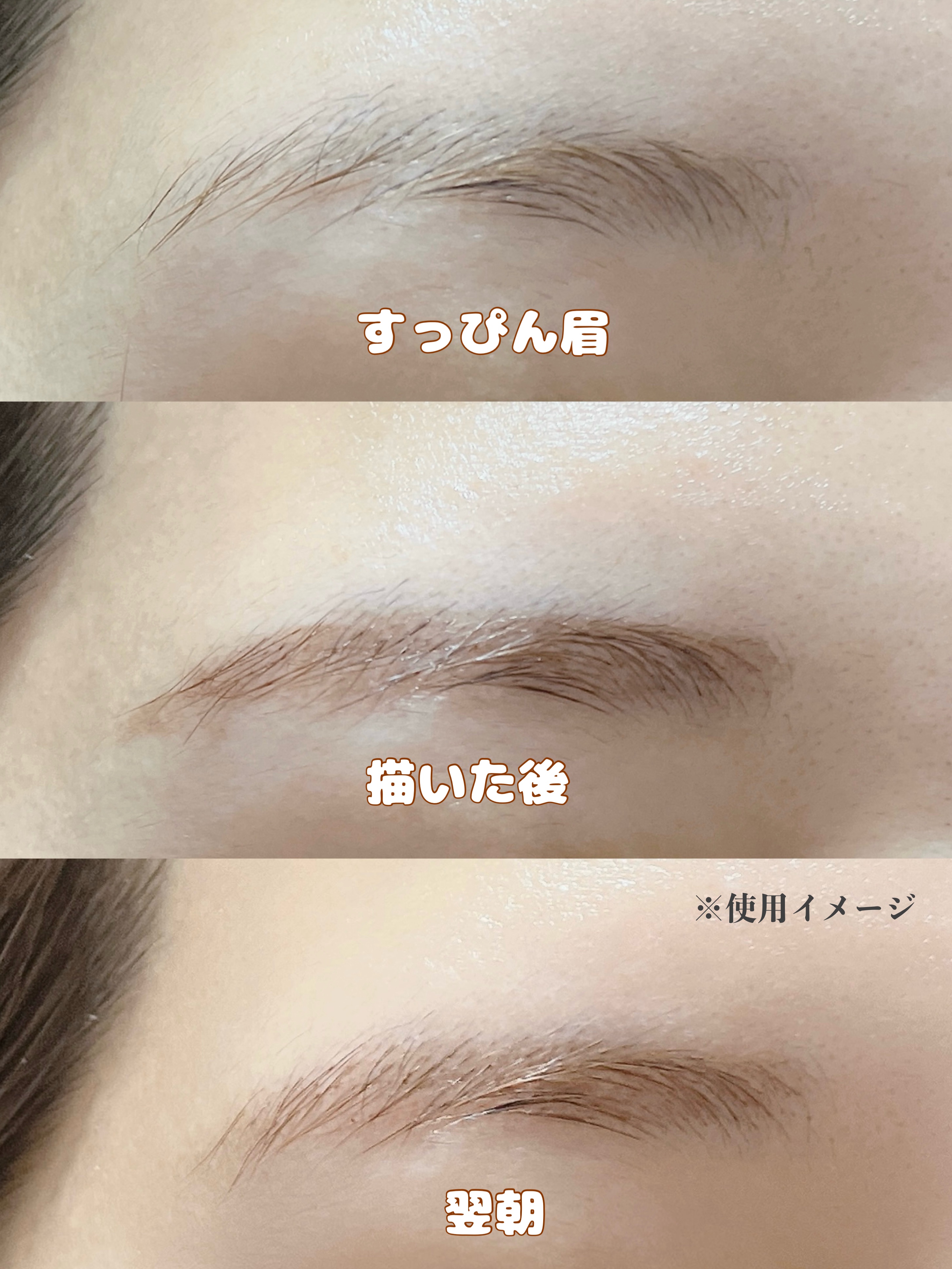 メークソリューション アイブロウティント/メークソリューション/眉ティントを使ったクチコミ（3枚目）