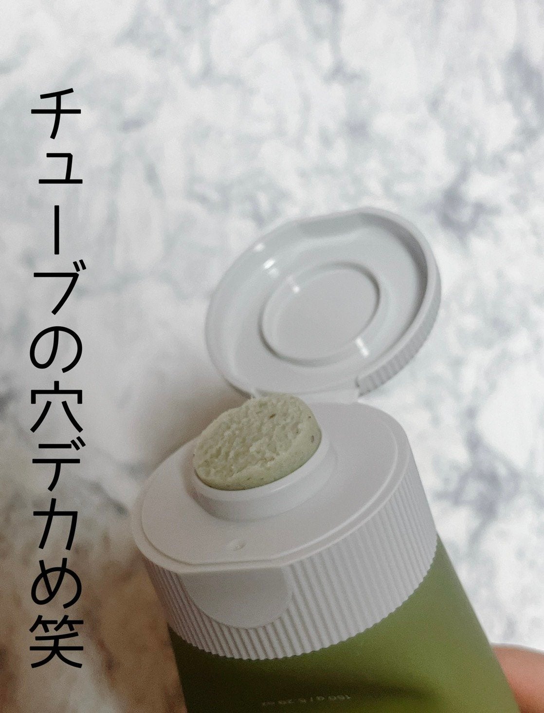 グリーンティー LHA ディープポアもちソープクレンザー /アレンシア/洗顔フォームを使ったクチコミ(2枚目)