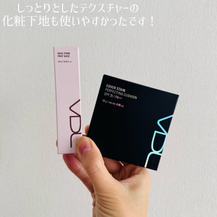 カバーステイン パーフェクティング クッション ファンデーション/VDL/クッションファンデーションを使ったクチコミ(7枚目)