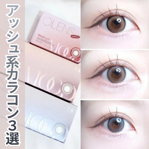 Moodnight 1Month/OLENS/カラーコンタクトレンズを使ったクチコミ(1枚目)