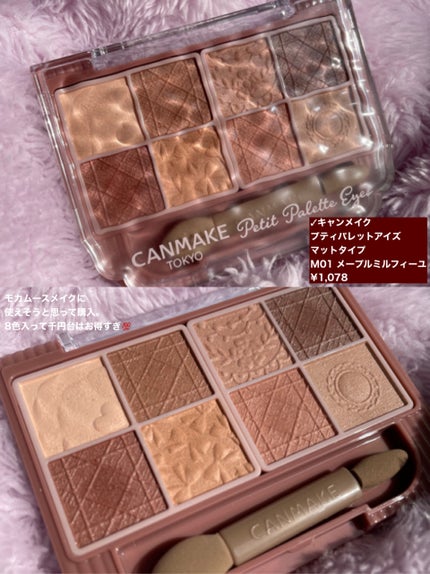 ジェンティー モチュルンリップグロス/GENTY/リップグロスを使ったクチコミ(2枚目)