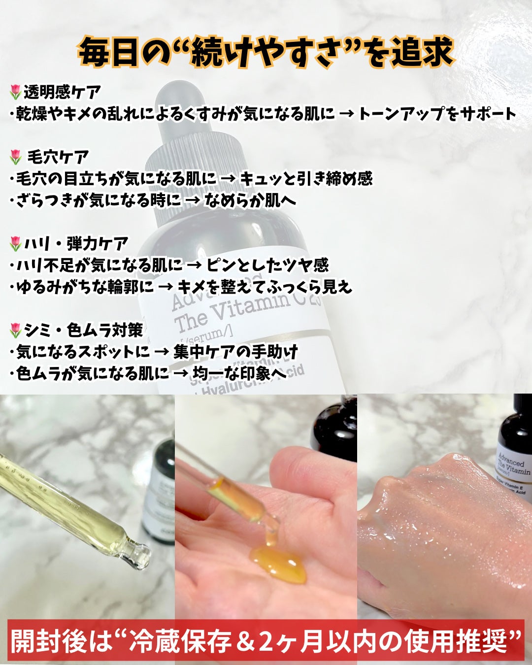 RXザ・ビタミンC23セラム/COSRX/美容液を使ったクチコミ(3枚目)