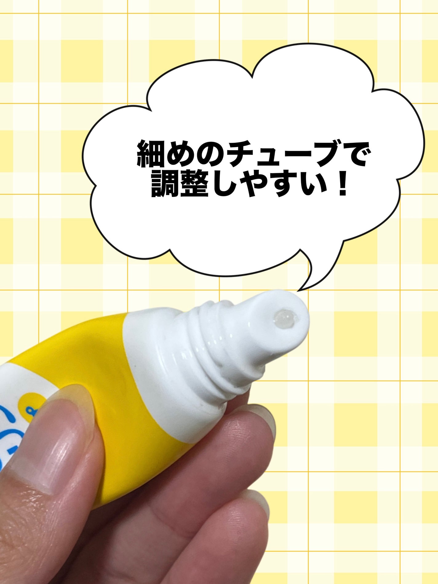 ベビーワセリンリップ/健栄製薬/リップクリームを使ったクチコミ(2枚目)