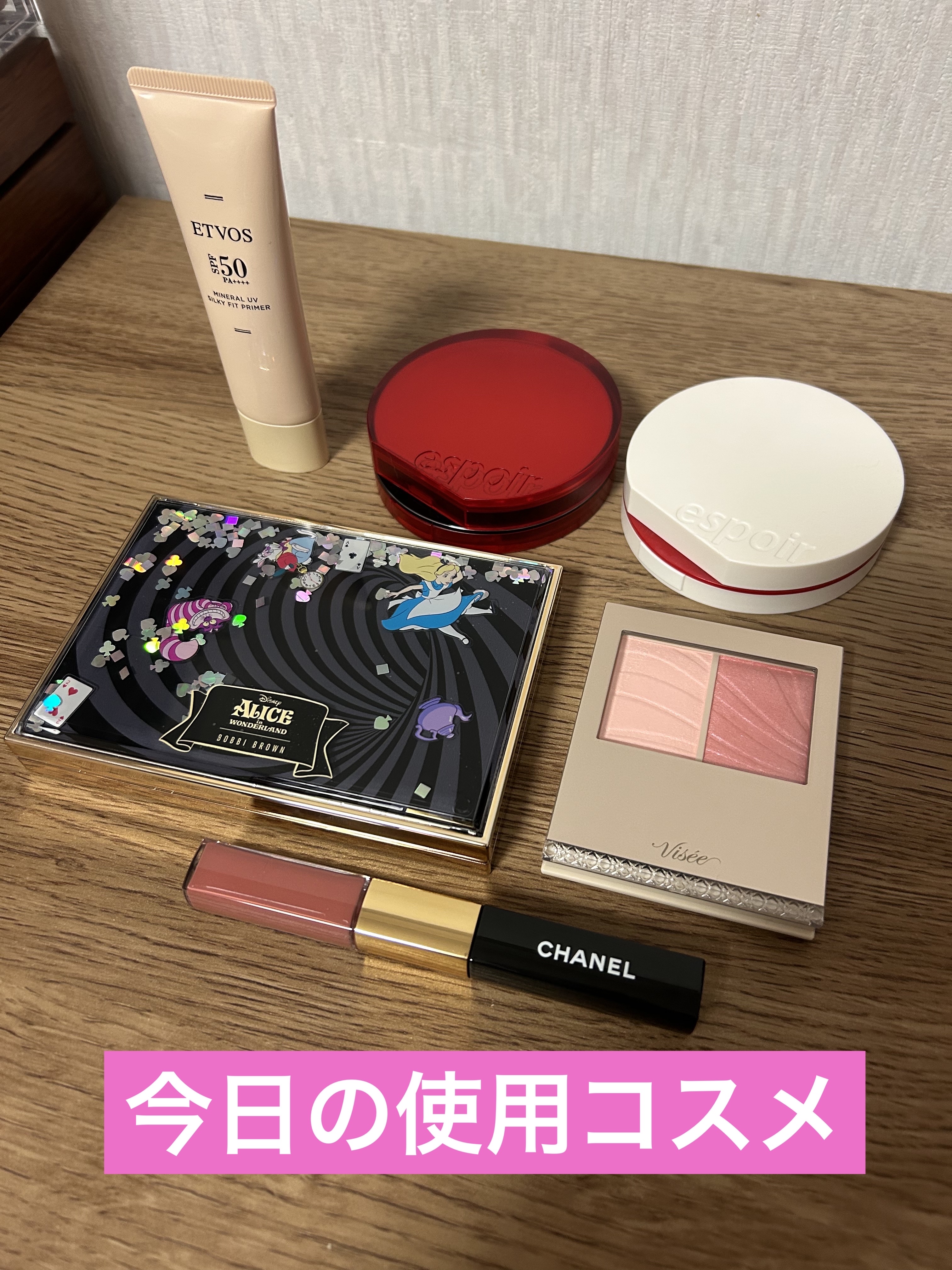 ミネラルUVシルキーフィットプライマー/エトヴォス/化粧下地を使ったクチコミ（1枚目）