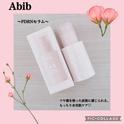 PDRNグロウセラム4.0ポンプ/Abib /美容液を使ったクチコミ(1枚目)