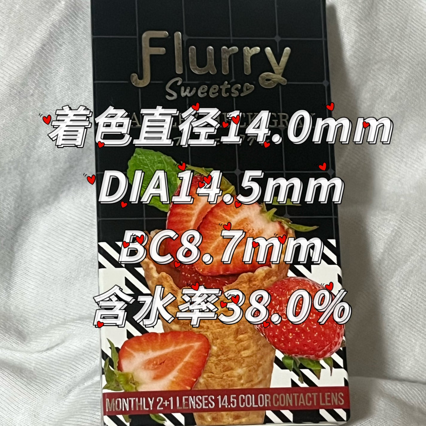 Flurry Monthly/Flurry by colors/1ヶ月(1MONTH)カラコンを使ったクチコミ(2枚目)