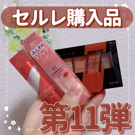 デザイニングブラウンアイズ/KATE/アイシャドウパレットを使ったクチコミ(1枚目)