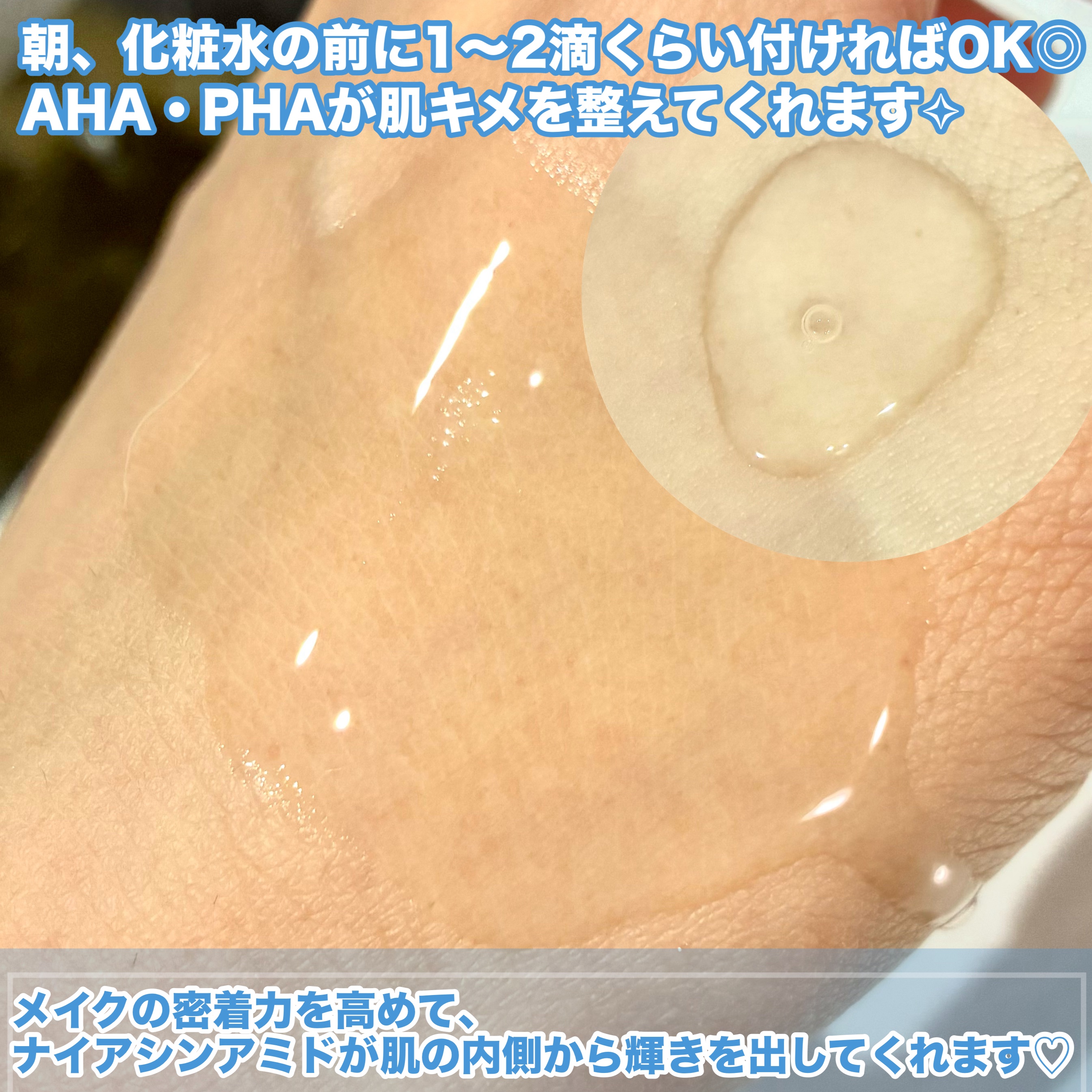 グロープレップセラム/NEOGEN/美容液を使ったクチコミ（3枚目）