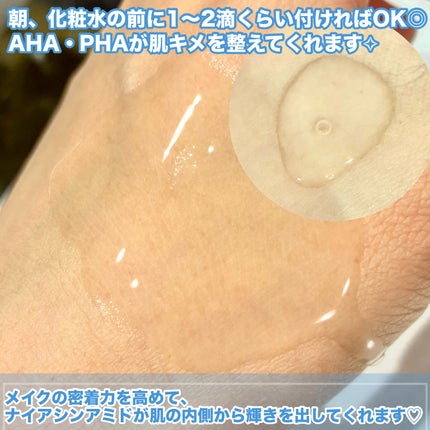 グロープレップセラム/NEOGEN/美容液を使ったクチコミ(3枚目)