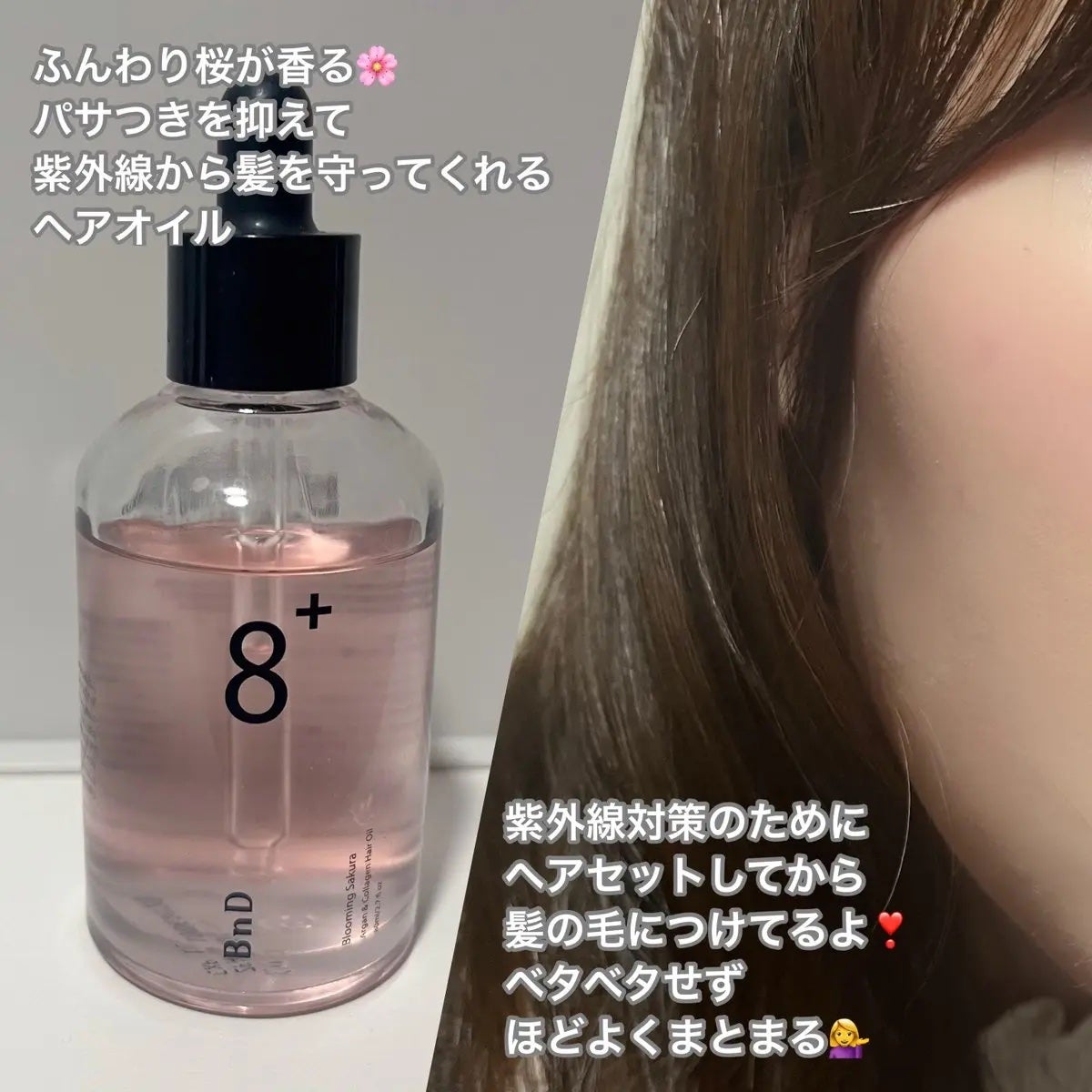 BnDアンダーアームクリーム(ボディクリーム)/BnD/デリケートゾーンケアを使ったクチコミ(3枚目)