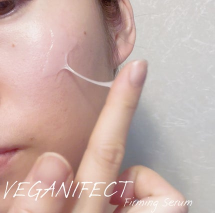 コラーゲンNMNセラム/Veganifect/美容液を使ったクチコミ(5枚目)