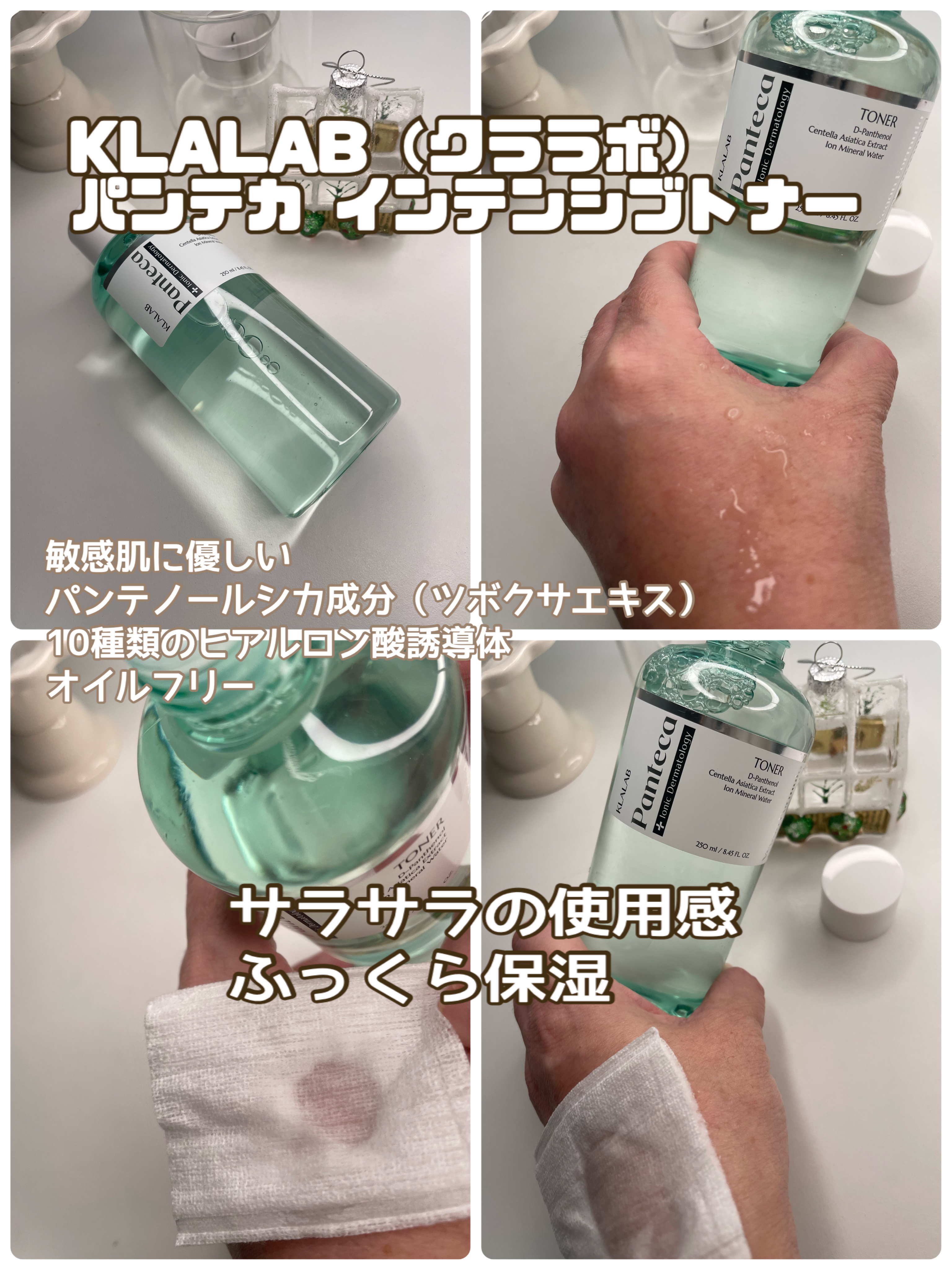 を使ったクチコミ（2枚目）