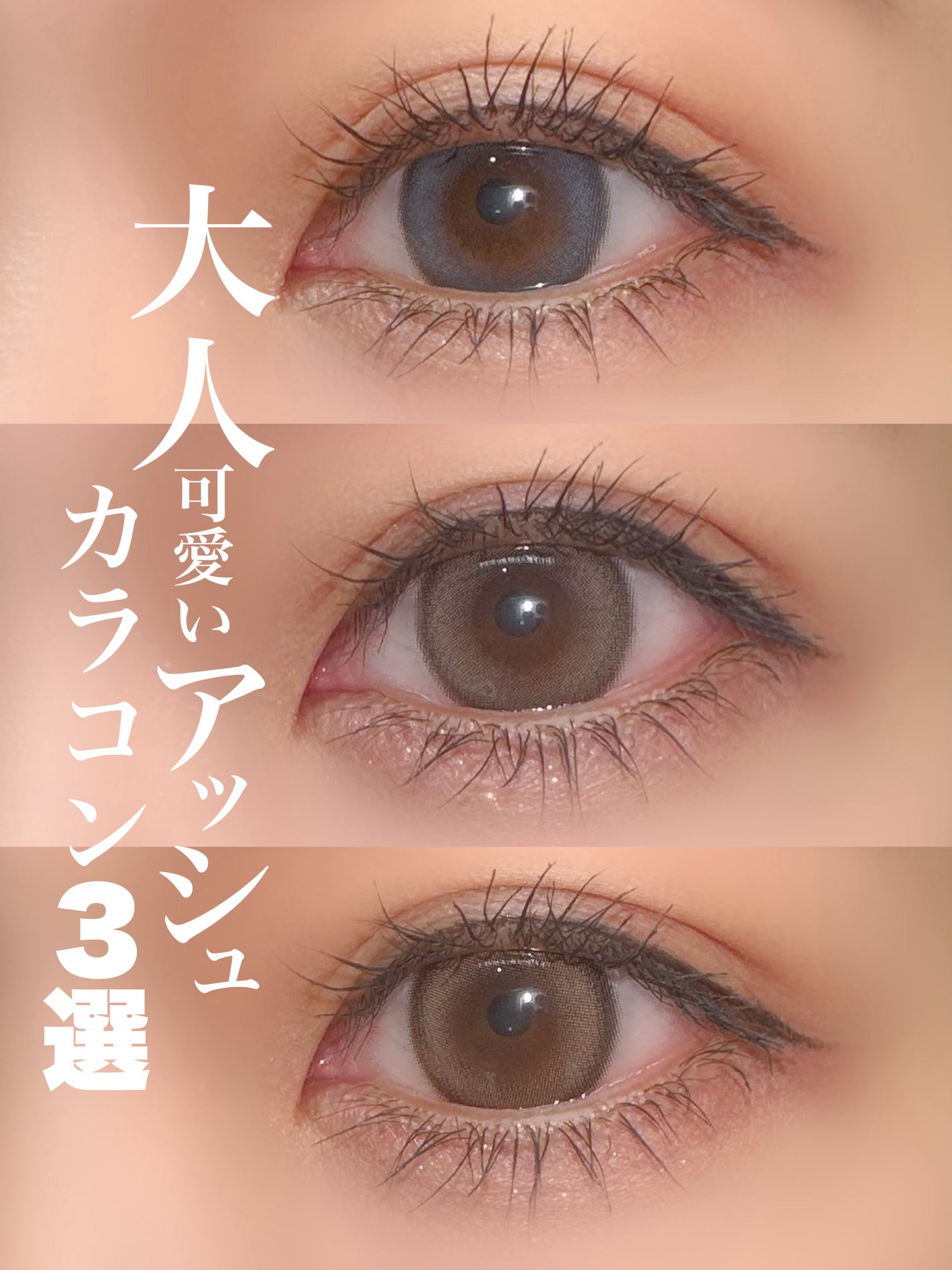 Moodnight 1day/OLENS/カラーコンタクトレンズを使ったクチコミ(1枚目)