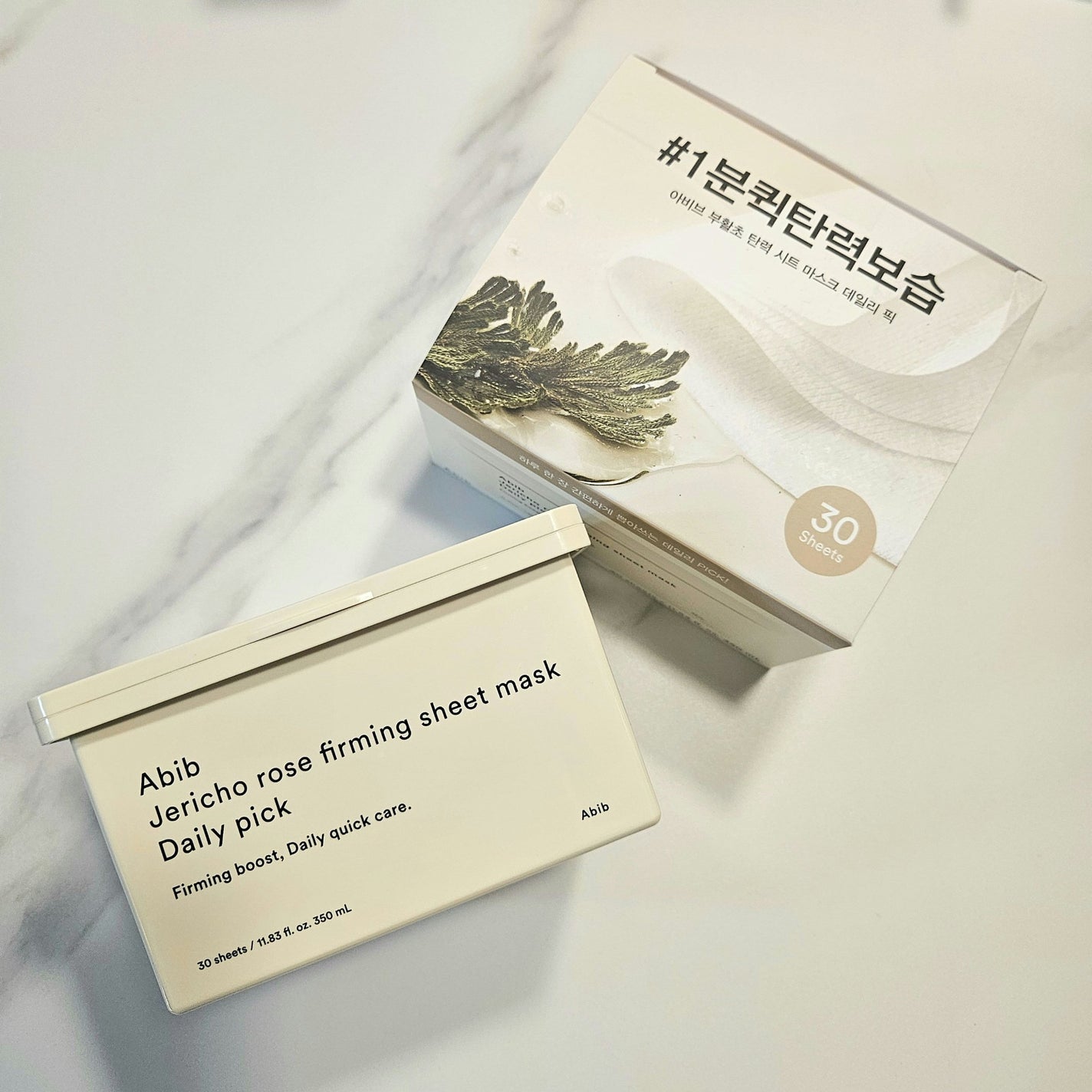 復活草シートマスクデイリーピック/Abib /シートマスク・パックを使ったクチコミ(1枚目)