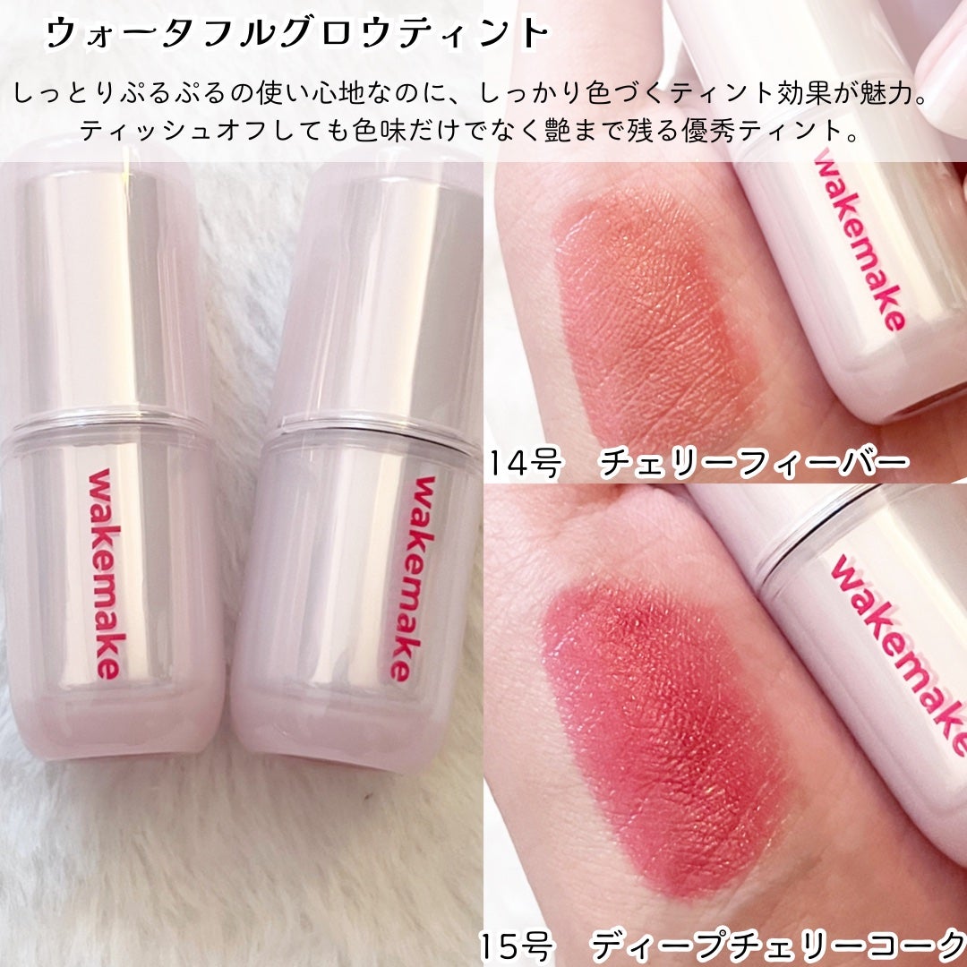 ソフトブラーリングアイパレット/wakemake/アイシャドウパレットを使ったクチコミ(4枚目)