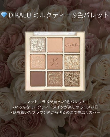 リアルアイパレット/espoir/マルチパレットを使ったクチコミ(7枚目)