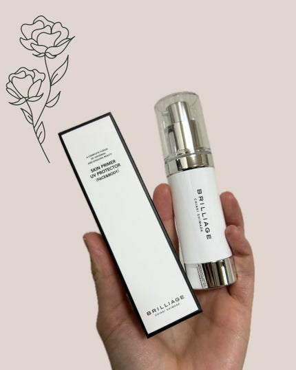 スキンプライマー UV プロテクター(フェイス&ボディ)/ブリリアージュ/化粧下地を使ったクチコミ(1枚目)