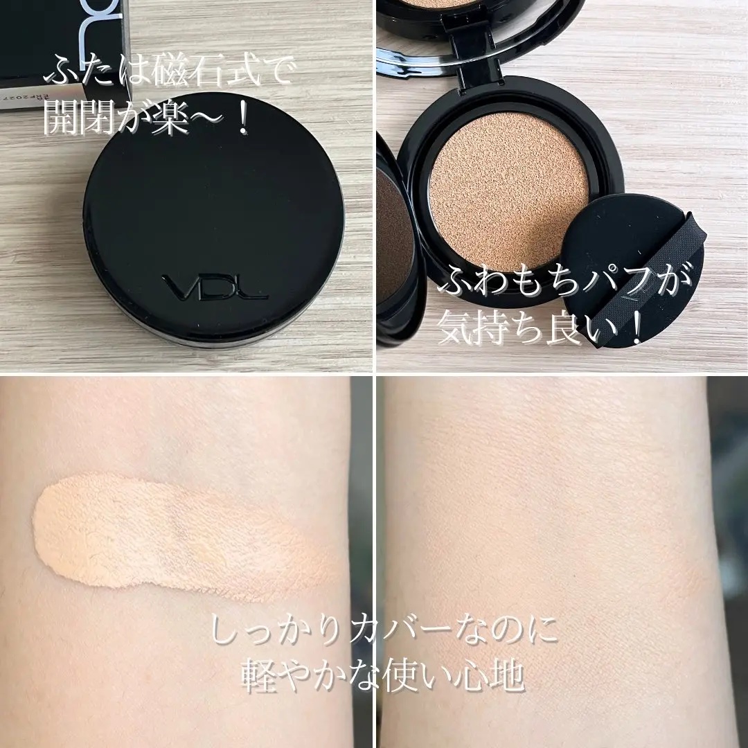 カバーステイン パーフェクティング クッション ファンデーション/VDL/クッションファンデーションを使ったクチコミ（2枚目）
