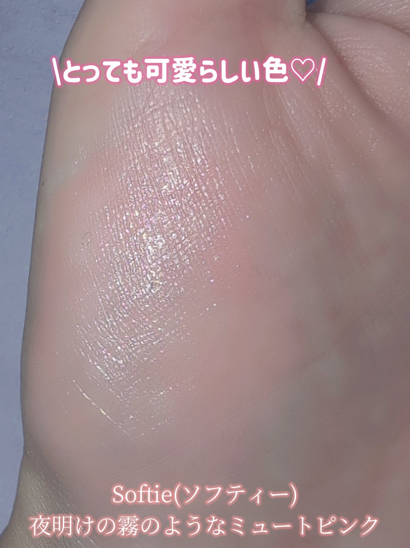 ペタルドロップリキッドブラッシャー/DEAR DAHLIA/リキッドチークを使ったクチコミ(2枚目)