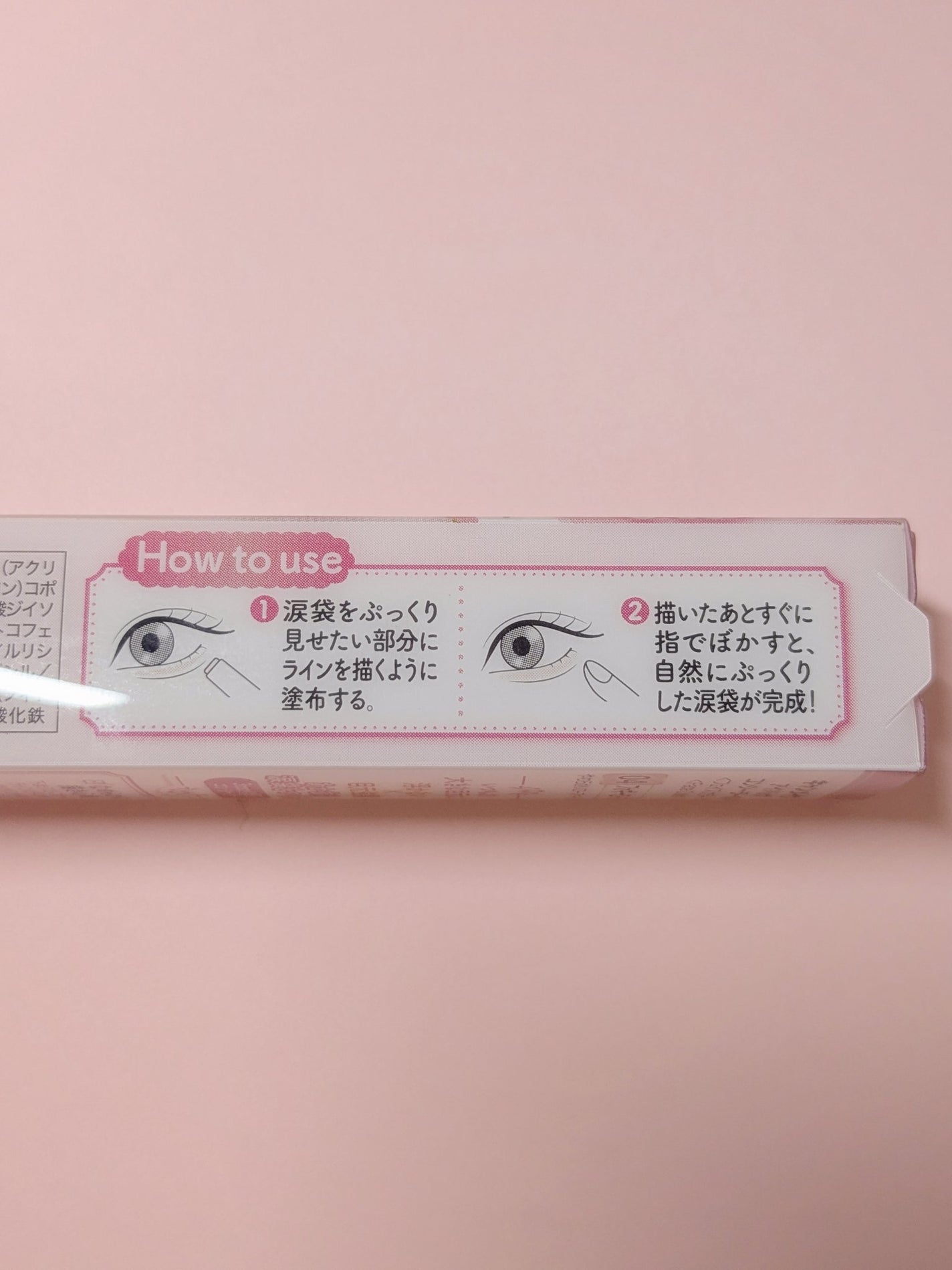 アイバッグコンシーラー/キャンメイク/ペンシルコンシーラーを使ったクチコミ(3枚目)