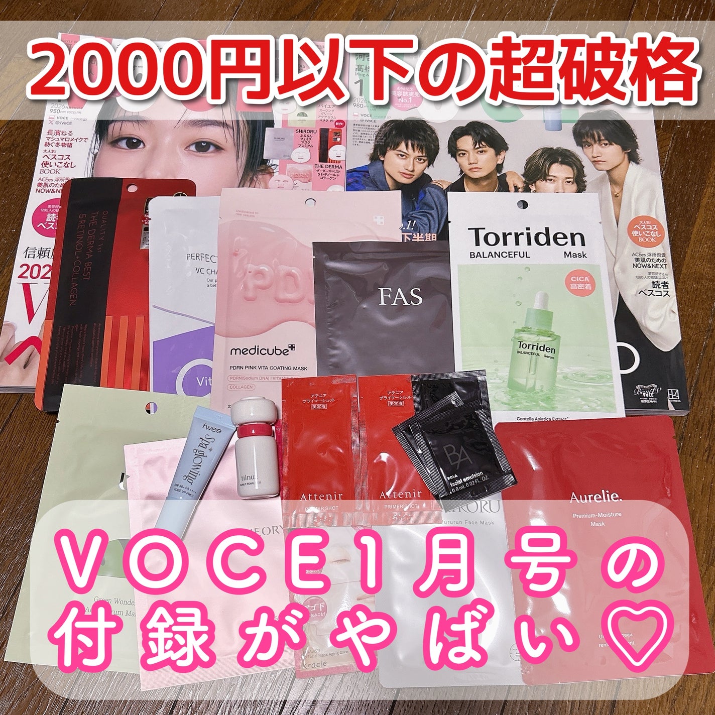 スージンググリーン アクアセラムマスク/ByUR/シートマスク・パックを使ったクチコミ(1枚目)