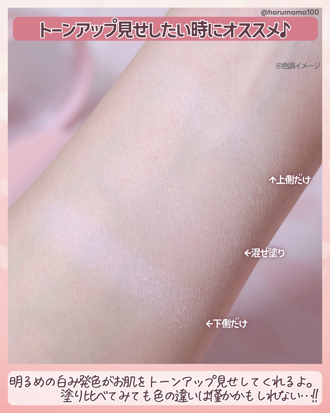 ミックスライトパクト/Joocyee/プレストパウダーを使ったクチコミ（3枚目）