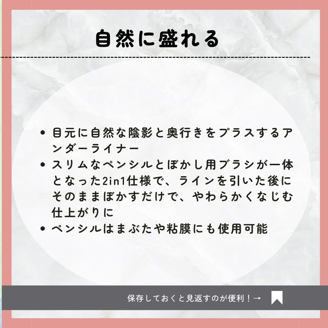 アートクラス スマージングアンダーライナー/too cool for school/ペンシルアイライナーを使ったクチコミ(2枚目)