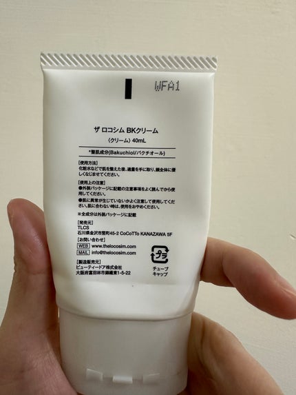Bakuchiol 2.5 Cream/The LOCOSIM/フェイスクリームを使ったクチコミ(2枚目)
