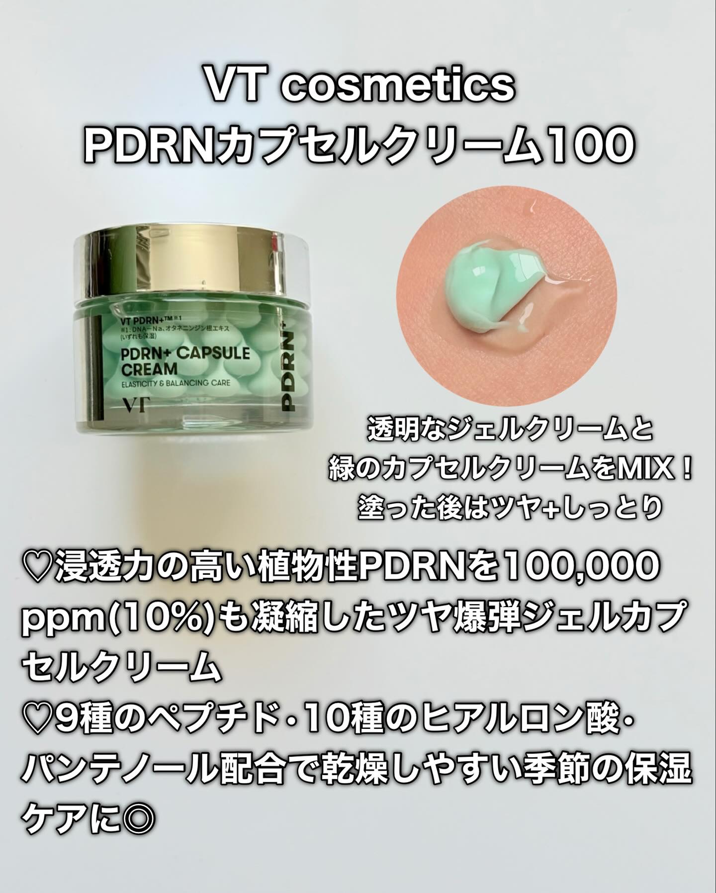 バイオコラーゲンリアルディープマスク/Biodance/シートマスク・パックを使ったクチコミ（2枚目）