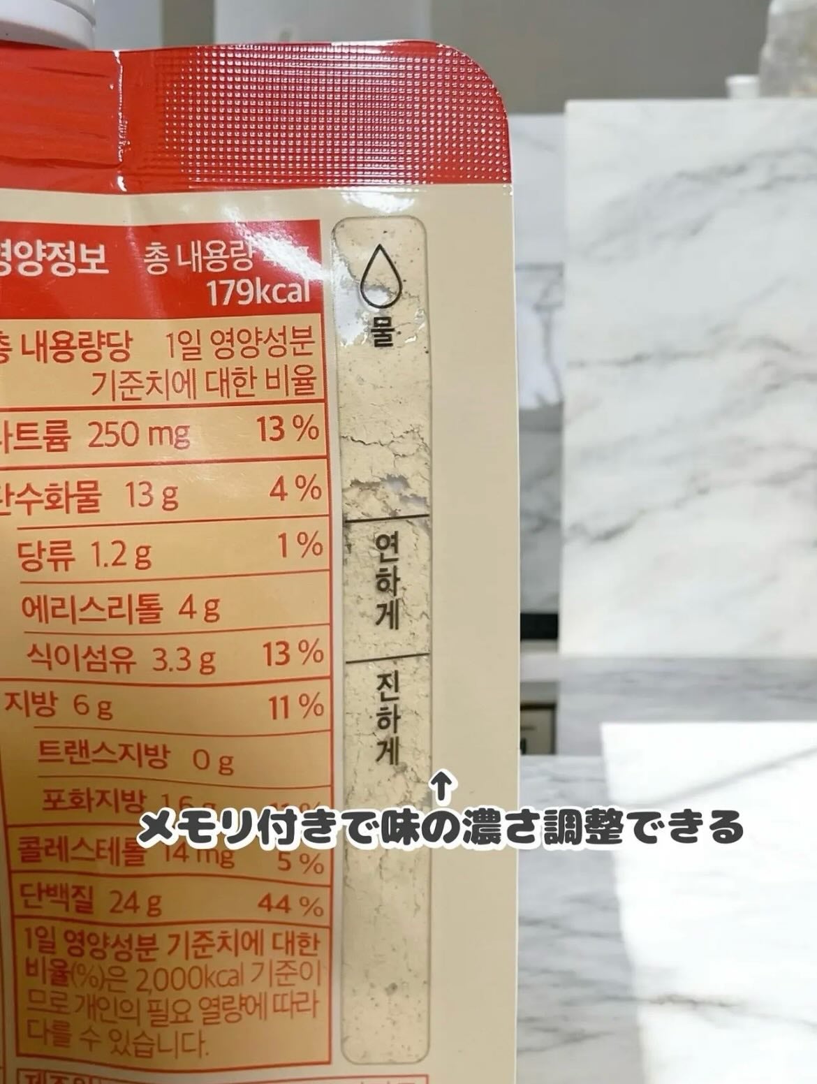 FLIMEAL プロテインシェイク/FLIMEAL/その他プロテインを使ったクチコミ(4枚目)