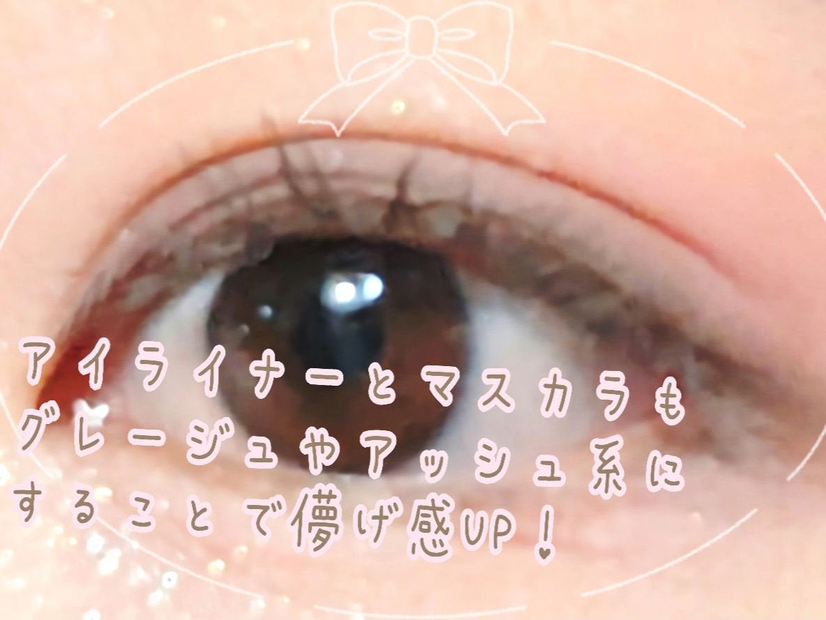 マイキティアイパレット/MilleFée/アイシャドウパレットを使ったクチコミ(6枚目)