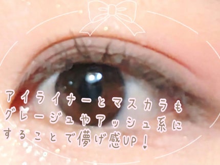 マイキティアイパレット/MilleFée/アイシャドウパレットを使ったクチコミ(6枚目)