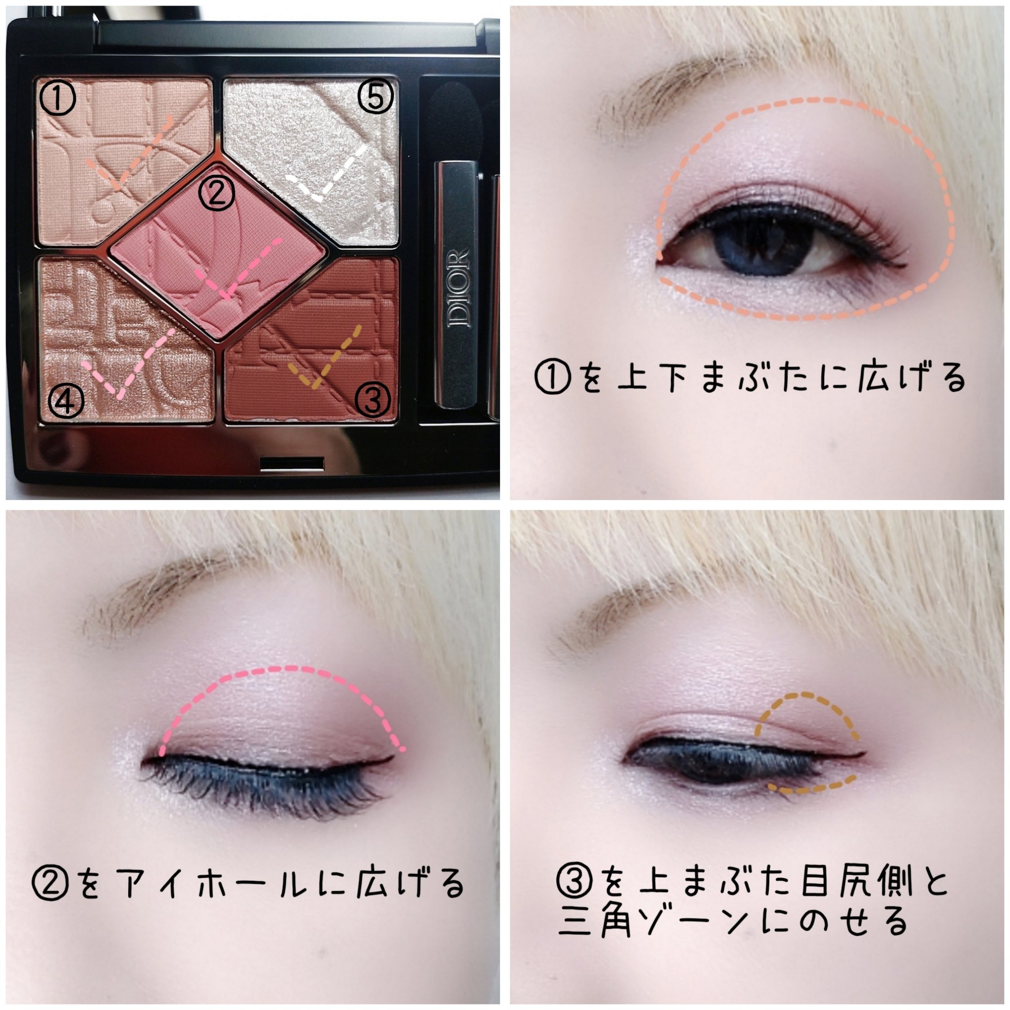 【旧】ディオールショウ サンク クルール（限定品）/Dior/アイシャドウを使ったクチコミ（2枚目）