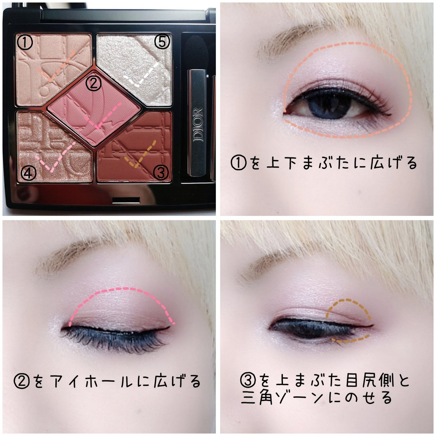 【旧】ディオールショウ サンク クルール(限定品)/Dior/アイシャドウを使ったクチコミ(2枚目)