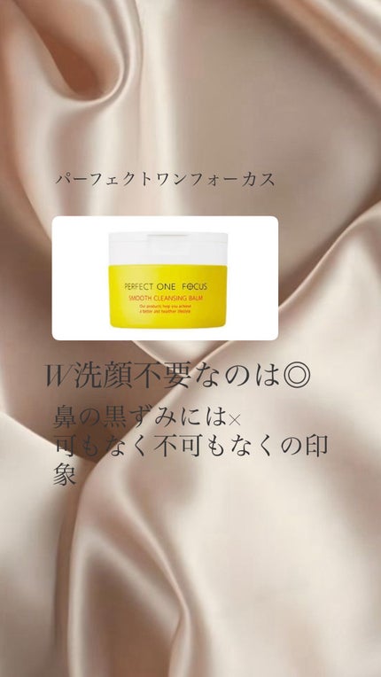 マイルドクレンジング オイル/ファンケル/オイルクレンジングを使ったクチコミ(4枚目)