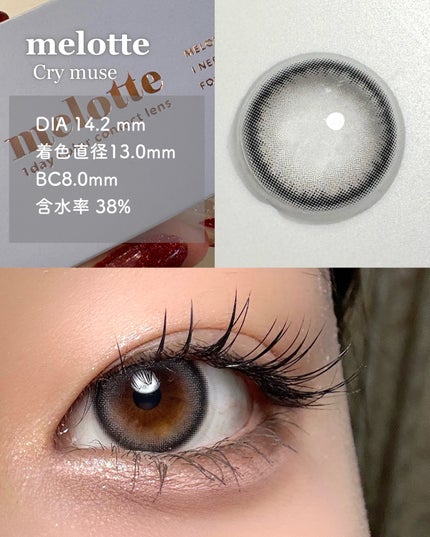 melotte 1day/melotte/ワンデー(1DAY)カラコンを使ったクチコミ(2枚目)
