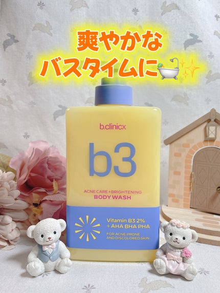 B3 アクネ クリア ボディウォッシュ/b.clinicx/ボディソープを使ったクチコミ(1枚目)