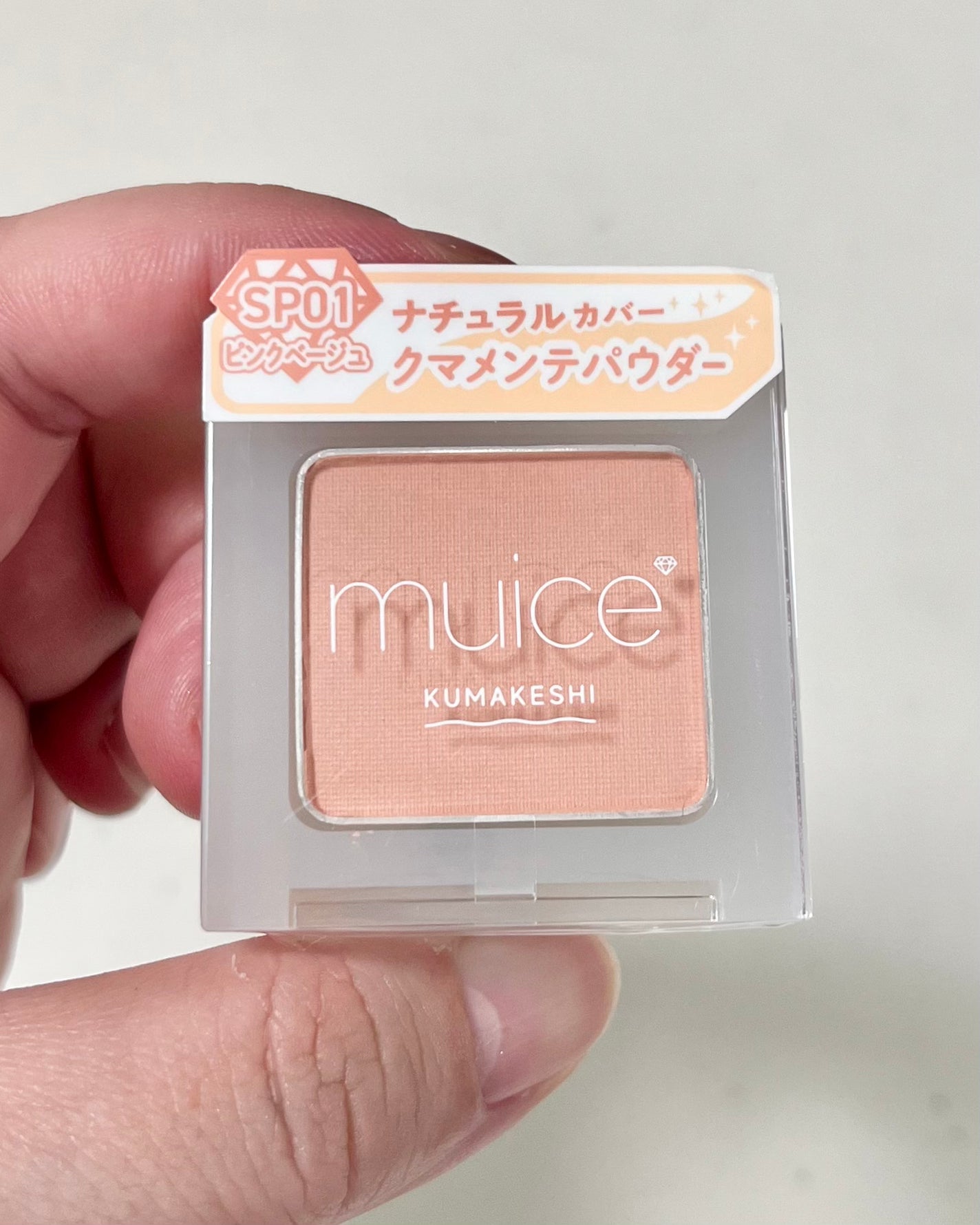 クマメンテパウダー/muice/パウダーコンシーラーを使ったクチコミ(2枚目)