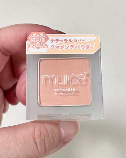 クマメンテパウダー/muice/パウダーコンシーラーを使ったクチコミ(2枚目)