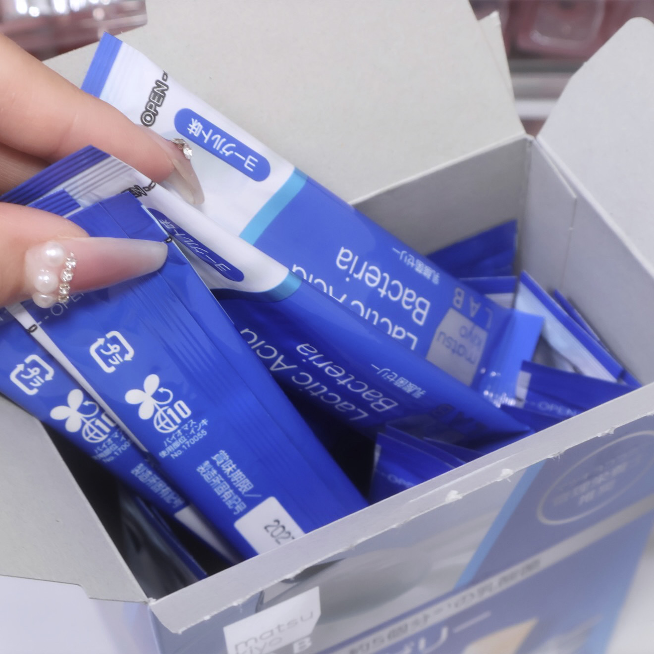 乳酸菌ゼリー/matsukiyo/その他食品を使ったクチコミ（1枚目）