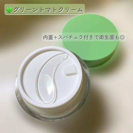 グリーントマトクレイマスククレンザー/FULLY/洗い流すパック・マスクを使ったクチコミ(4枚目)