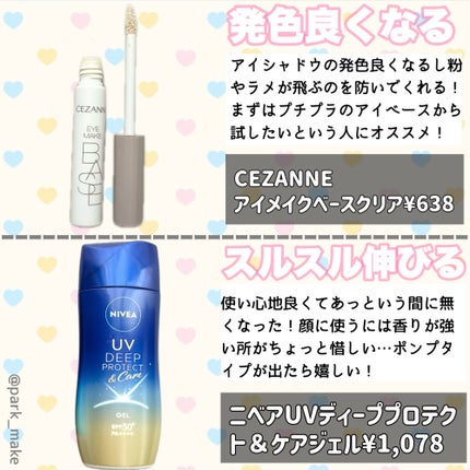 サボリーノ 速く乾かスプレー NA OS /サボリーノ/ヘアスプレーを使ったクチコミ(2枚目)